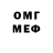 Метадон methadone Pro Fan