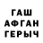 A-PVP Соль ASaDiTny Svatikov