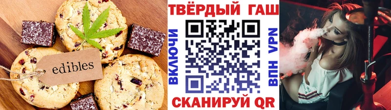 Canna-Cookies конопля  наркота  Тутаев 