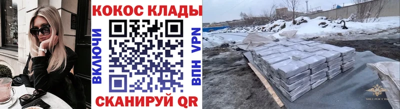 mega как зайти  купить наркотик  Тутаев  КОКАИН Боливия 