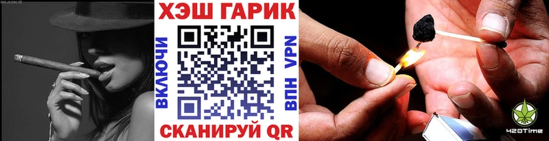 магазин    Тутаев  ГАШИШ Изолятор 