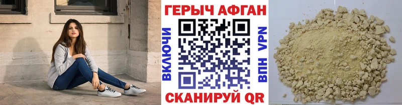 Героин хмурый  сайты даркнета формула  Тутаев 