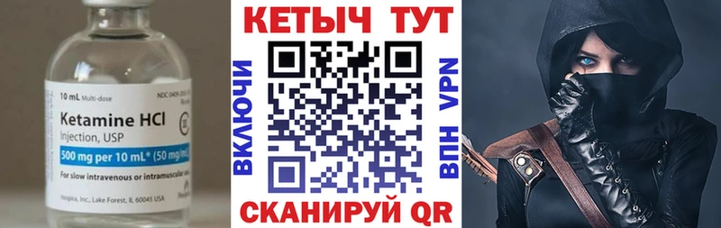 КЕТАМИН VHQ  как найти наркотики  Тутаев 