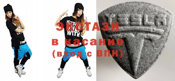 стафф Арсеньев