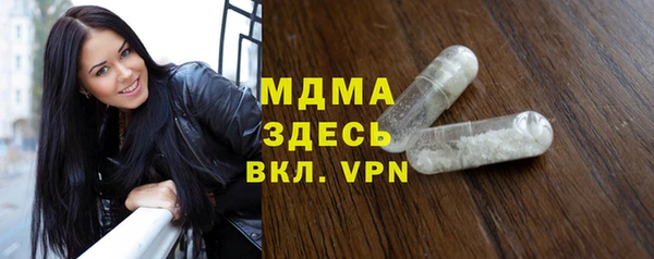 метадон Армянск
