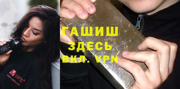 метадон Армянск