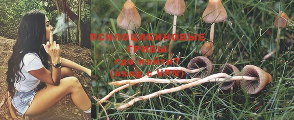 дистиллят марихуана Аркадак