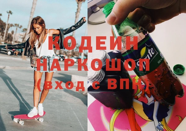 метадон Армянск