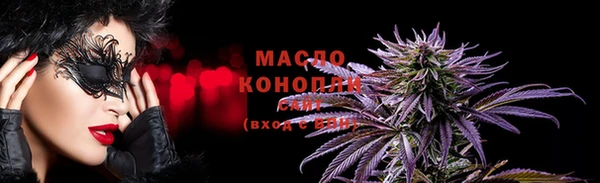 дистиллят марихуана Аркадак