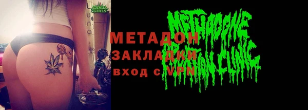 стафф Арсеньев