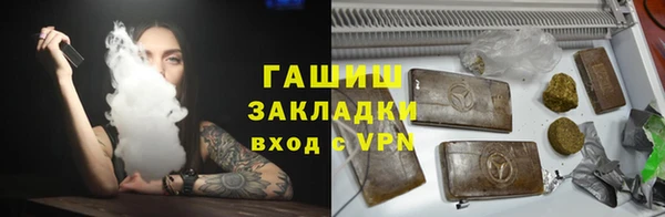 дистиллят марихуана Аркадак