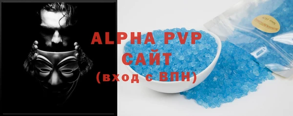 метадон Армянск