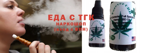 метадон Армянск