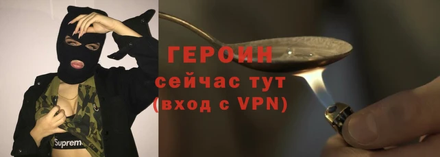 метадон Армянск