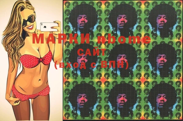 дистиллят марихуана Аркадак