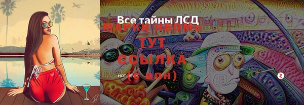 дистиллят марихуана Аркадак