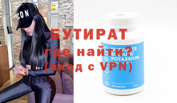 дистиллят марихуана Аркадак