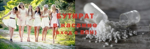 стафф Арсеньев