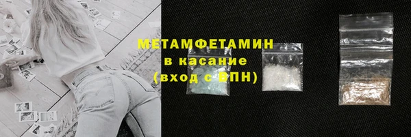 метадон Армянск