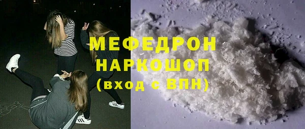 стафф Арсеньев