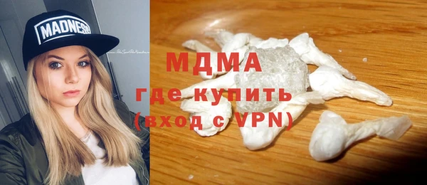 метадон Армянск