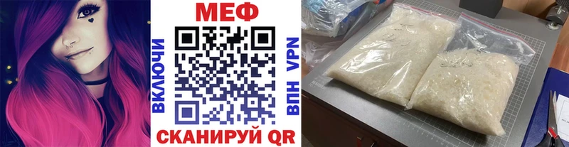 МЕФ mephedrone нарко площадка какой сайт Тутаев