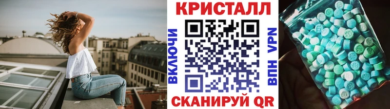 дарнет шоп  Тутаев  МЕТАМФЕТАМИН мет 