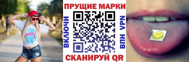 Марки NBOMe 1,8мг  даркнет сайт  Тутаев 